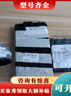 议价村田蜂鸣器PKLCS1212E4001-R1有43pcs，议价