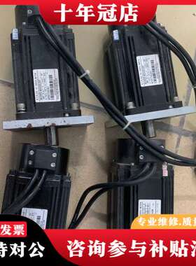 议价信捷DS3伺服电机，MS-80STE-M02430B-20P可维修