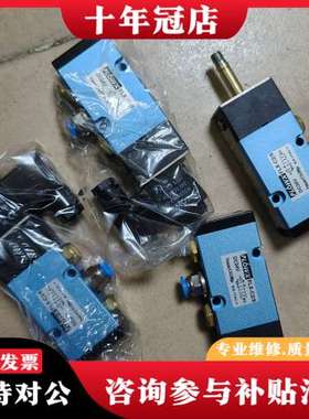 议价FLOWX贴板式电磁阀FLX-C2/5可维修