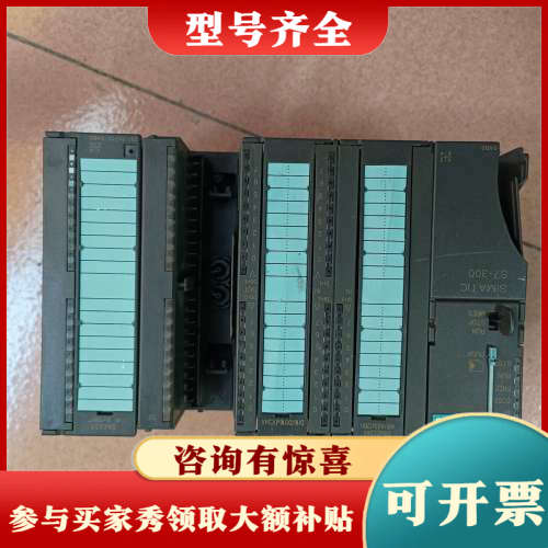 议价6ES7314-6CF01-0AB0,331-7KF0议价