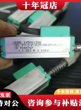 议价多个GEFRAN杰佛伦位移传感器PY-2-F-025-S01可维修