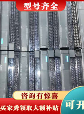 议价汇川PLC，型号H2U-4040MT-XP…40条，成色议价