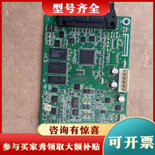 议价5.na26207-b02302   ftp-628dcl2议价