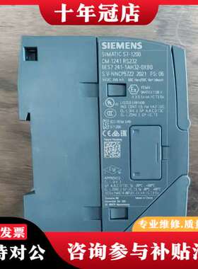 议价6ES7141-1AH32-0XB0 功能正常，成色漂亮，装可维修