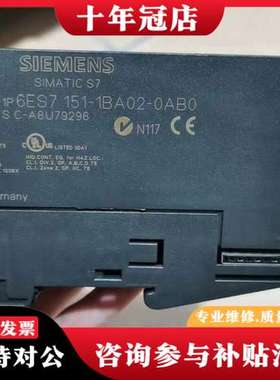 议价6ES7151-1BA02-0AB0，议价#SIEME可维修