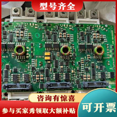议价68439990A ABB 驱动板 AGDR-71C议价