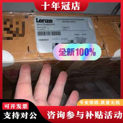 议价伦茨伺服驱动器，E94AMHE0034，库存伦茨伺服控制可维修