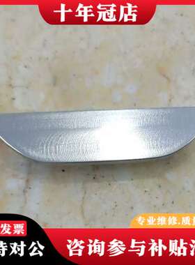 议价尼德克磨边机机仓盖金属件，适应于le1000，lex1000可维修