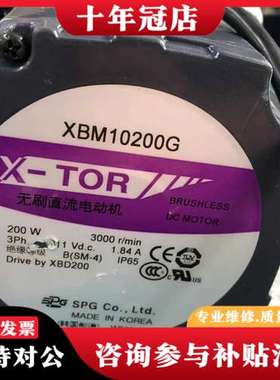 议价XBM10200G/XTG1020K   XBD200B可维修