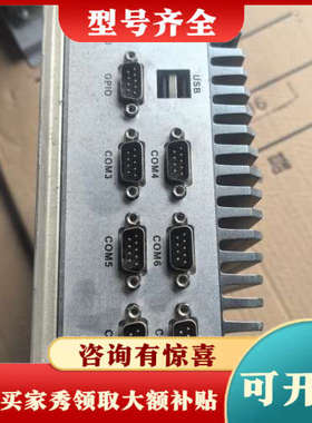 议价艾讯宏达工控机，型号UF06366H-BT基本议价