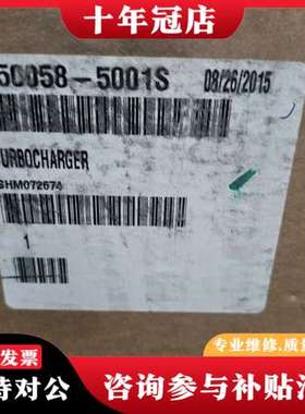 议价盖瑞特涡轮增压器750058-5001S，原厂处理可维修