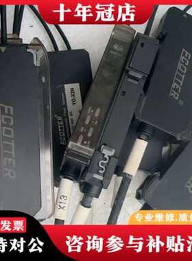 议价12个ECOTTER天工光纤传感器YB-X2N，5个打可维修