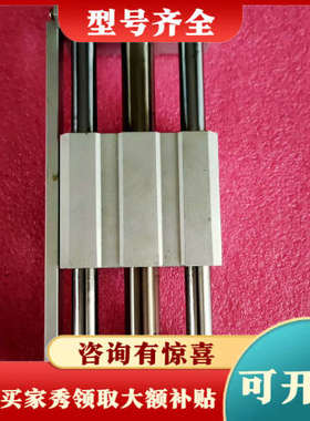 议价台湾气立可 CHELlC 三杆无杆气缸 MRU15HSA2议价