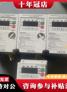 议价东方无刷电机调速器。BLFD30C2。30W电机。成色如图，可维修