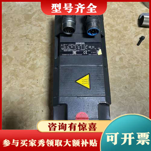 议价电机1FT6041-4AK71-4AL0-Z功议价