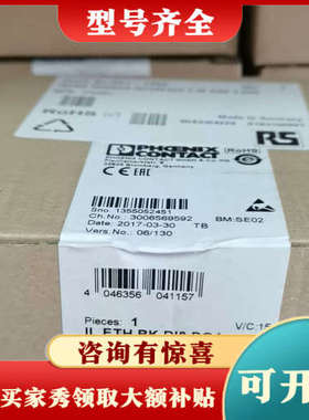 议价1693416，库存议价