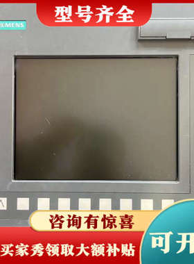 议价6FC5370-0AA00-2AA0802D sl主机议价