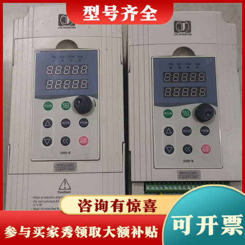 议价金田变频器JTE330-S KA0040G3，三相，380V议价