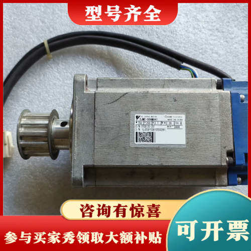 议价安川伺服电机 SJME-08AMA41 750W议价