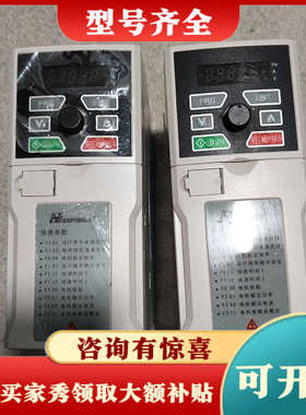 议价易驱CT100-2S0007G  变频器1只  CT100-议价