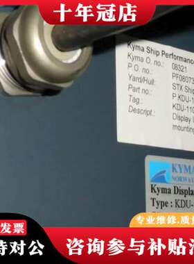 议价KYMA主机轴功率装置KDU-110可维修