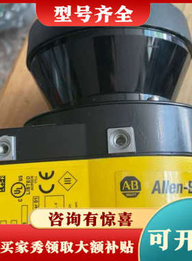 议价AB Allen-Bradley Guardmaster激光议价