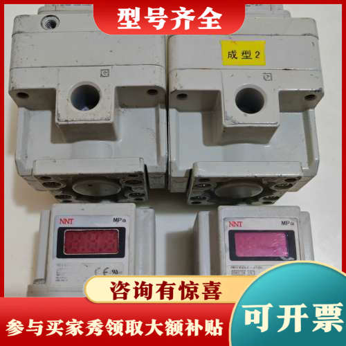 议价NNT比例阀议价