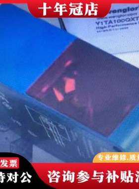 议价威格勒激光测距Y1TA100QXT3防撞开关/连接器S23-可维修