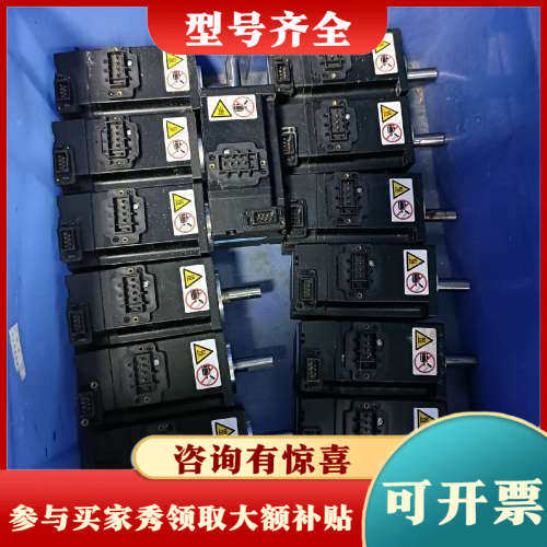 议价汇川伺服套装、汇川200瓦伺服套装、SV660PS1R6I、议价