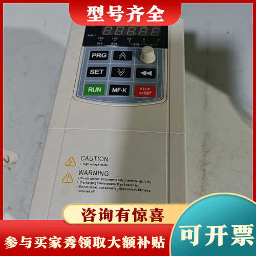 议价常州欧坤变频器2.2kw欧坤AD30-2R2G-1议价