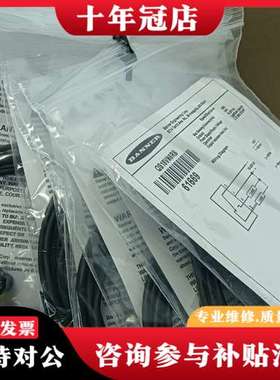 议价邦纳 QS186EB+QS18VN6RB可维修