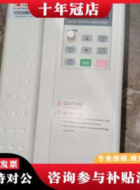 议价富凌变频器 DZB312B003.7L4DK可维修