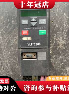议价丹佛斯变频器   VLT2805PT4B20STRODBF0可维修