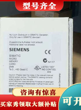 议价6ES7953-8LL20-0AA0议价