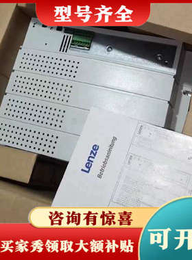 议价EVS9329-EI EVS9330-EI907 伦次变频器议价