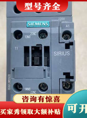 议价SlEMENS 型号：3RT2036-1AN24，没用议价