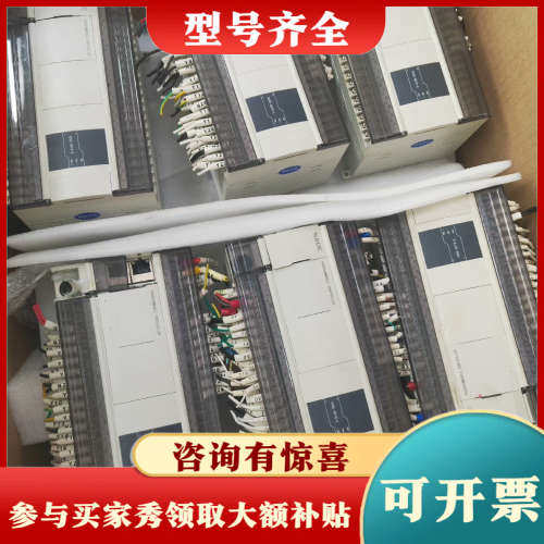 议价信捷PLC，型号：XD5E-60T6-E，库存38条，正议价