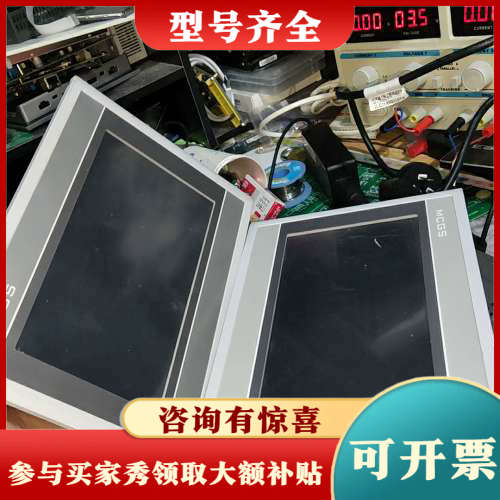 议价YPC7072GI  TPC7062Hn议价