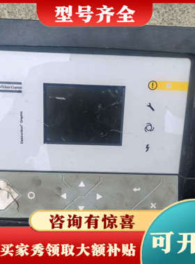 议价阿特拉斯空压机控制器P1900520013议价