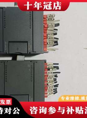 议价和信模块231-0HC32，231-7PC32实物拍摄，成色可维修