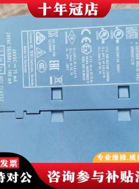 议价工业交换机 6GK5008-0BA10-1AB2 可维修