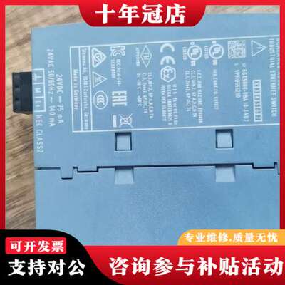 议价工业交换机 6GK5008-0BA10-1AB2 可维修