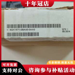 议价6GK1571-0BA00-0AA0开封。可维修