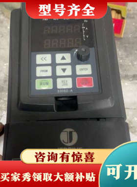 议价金田JT330S2变频器，型号为JT330S2 KB0055议价