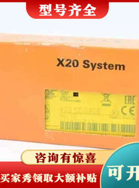 议价B&R X20SC0806议价
