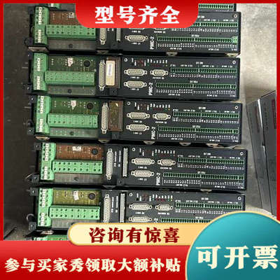 议价ELAU伺服驱动器PMC-2 7台，型号齐全。成色如图，议价