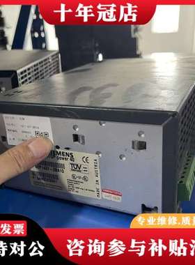 议价SITOP power 40电源模块，型号6EP143可维修