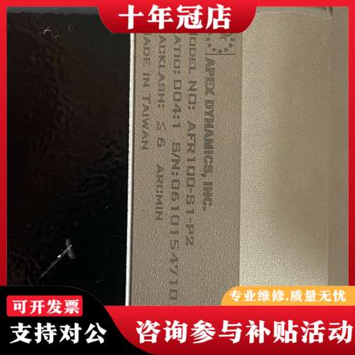 议价AFR100—S1—P2     APEX台湾行星减速机两台可维修