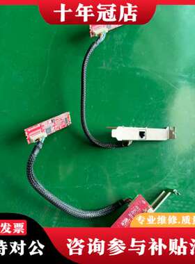 议价M2转网口卡，EGPL-G101-W2，I210芯片可维修