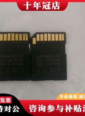 议价6ES7954-8LF03-0AA0 内存卡，实物图片可维修